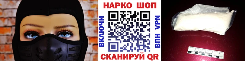 Купить наркотик Кола ГАШ  Псилоцибиновые грибы  Меф  МАРИХУАНА  А ПВП 