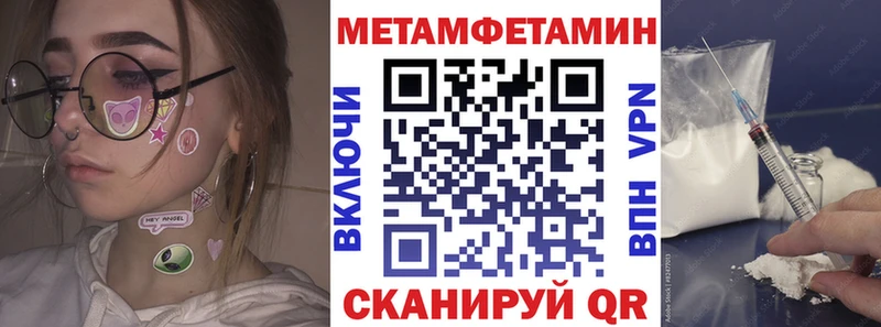 гидра Кола АМФЕТАМИН Розовый