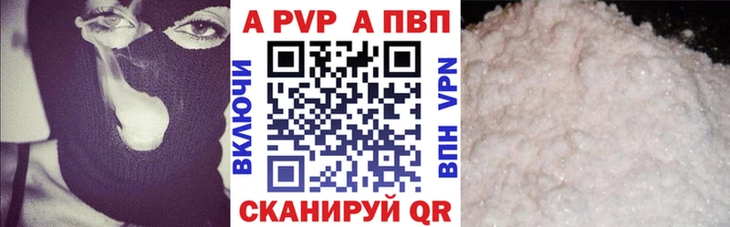 A PVP СК КРИС  MEGA рабочий сайт  Кола  закладки 