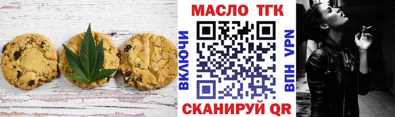 Canna-Cookies марихуана  гидра зеркало  площадка формула  Кола 