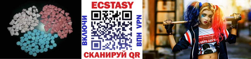Ecstasy louis Vuitton  Кола 