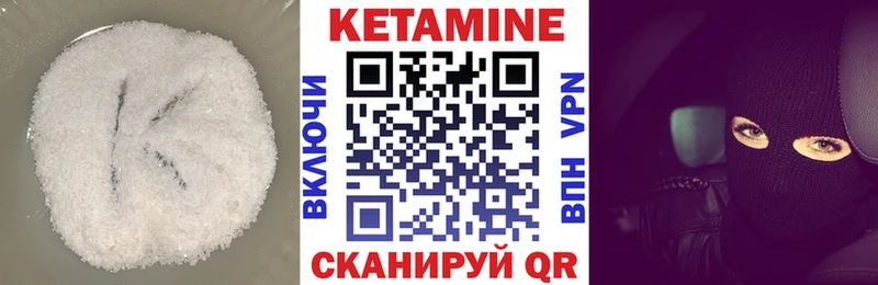 ОМГ ОМГ ONION  Кола  КЕТАМИН VHQ 