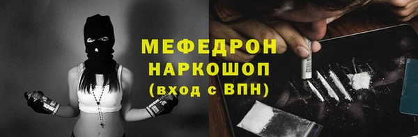мескалин Строитель