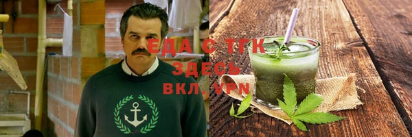 COCAINE Алексеевка