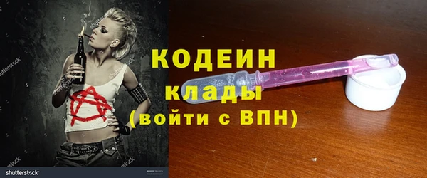 таблы Алексин