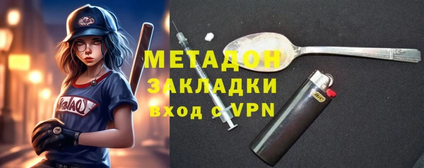 COCAINE Алексеевка