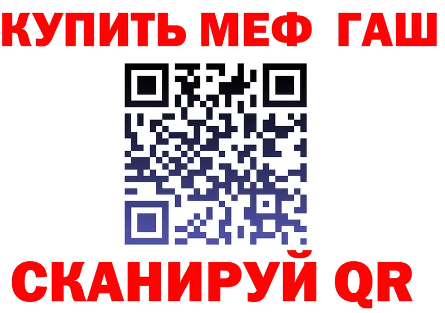АМФ VHQ зеркало мориарти гидра Кола