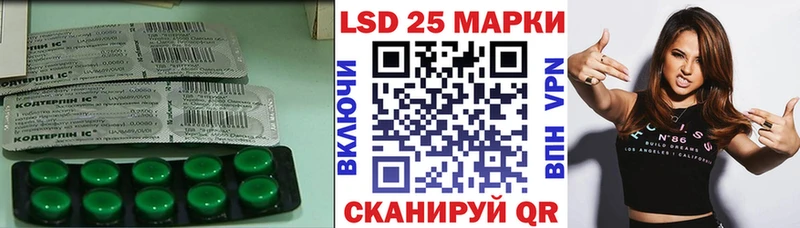 Лсд 25 экстази кислота  как найти закладки  Кола 