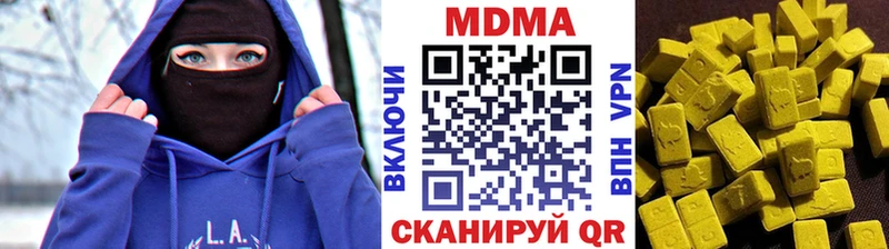 МДМА молли  Кола 