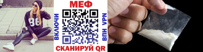 сколько стоит  Кола  Меф VHQ 