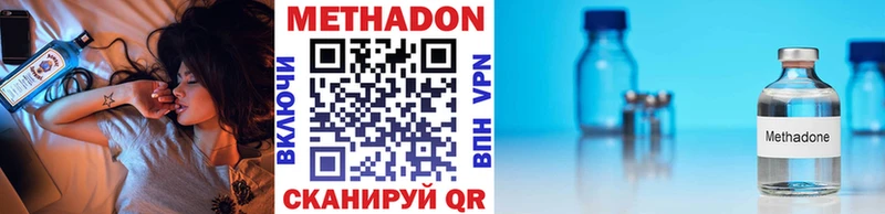МЕТАДОН белоснежный  Кола 