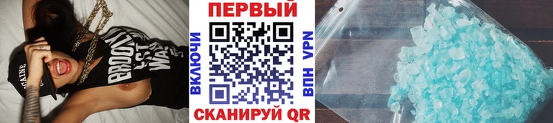 Метамфетамин пудра дарнет шоп Кола