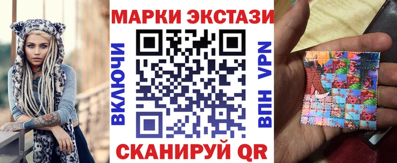 Марки N-bome 1,5мг  Кола 