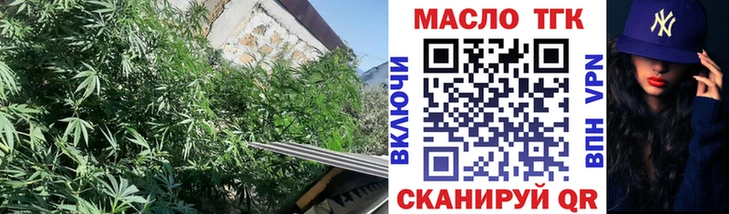 цены наркотик  Кола  MEGA ССЫЛКА  Дистиллят ТГК вейп с тгк 